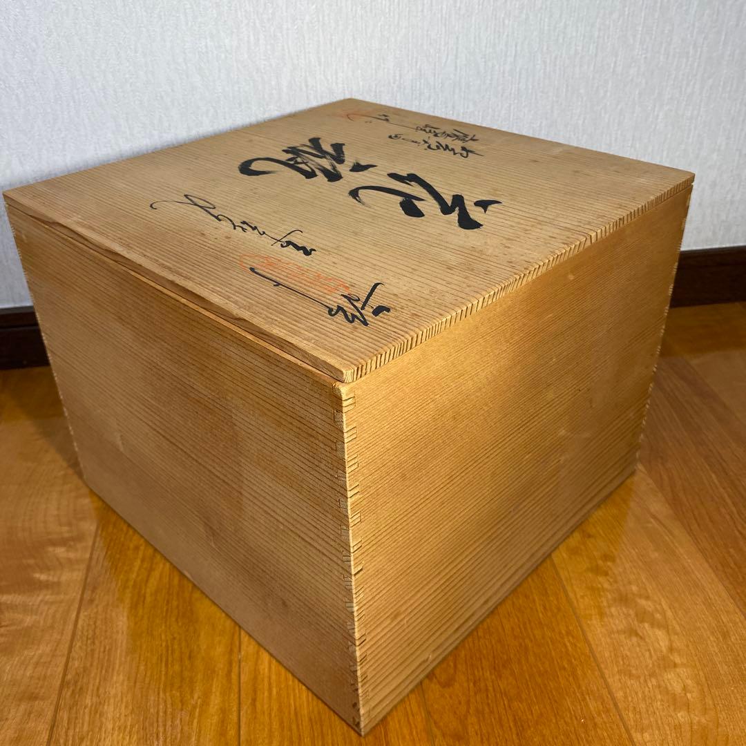 柿右衛門様式 鷹峰作 錦 草花文花瓶 共箱