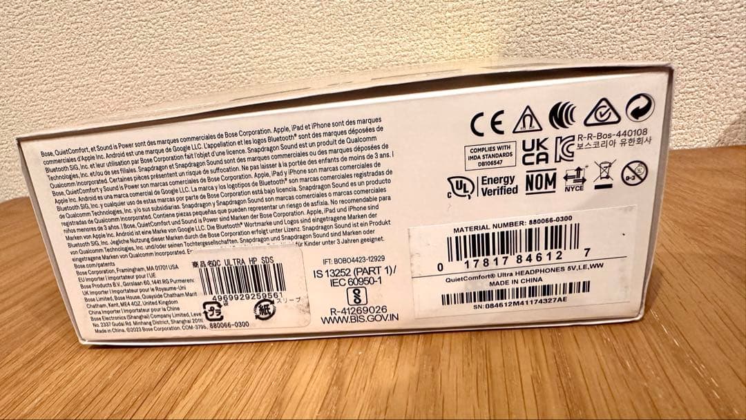 Bose QuietComfort Ultra Headphones 超美品