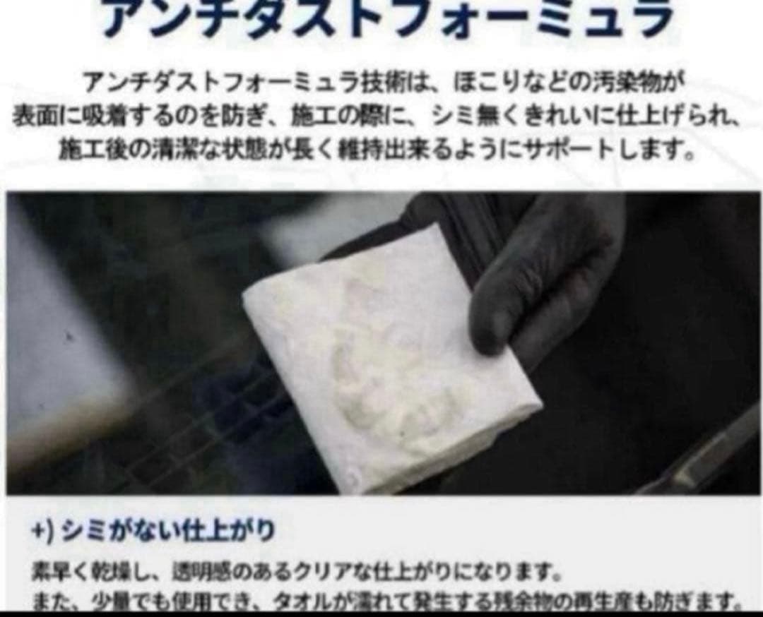 Labocosmetica「VITREO」& 「NITIDO」❷点セット販売