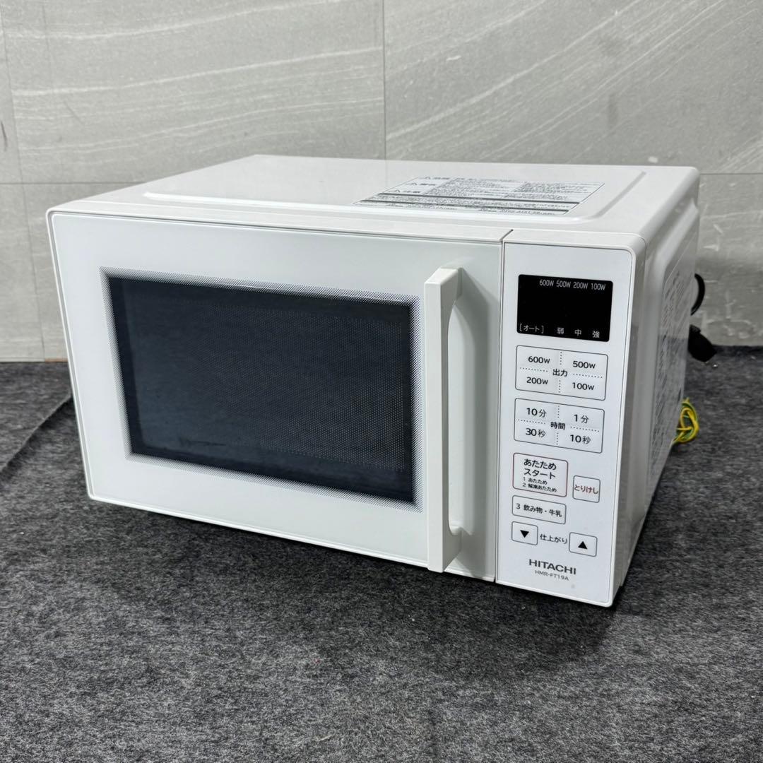HITACHI 電子レンジ 2022年製 高年式 庫内フラット 家電 d5168