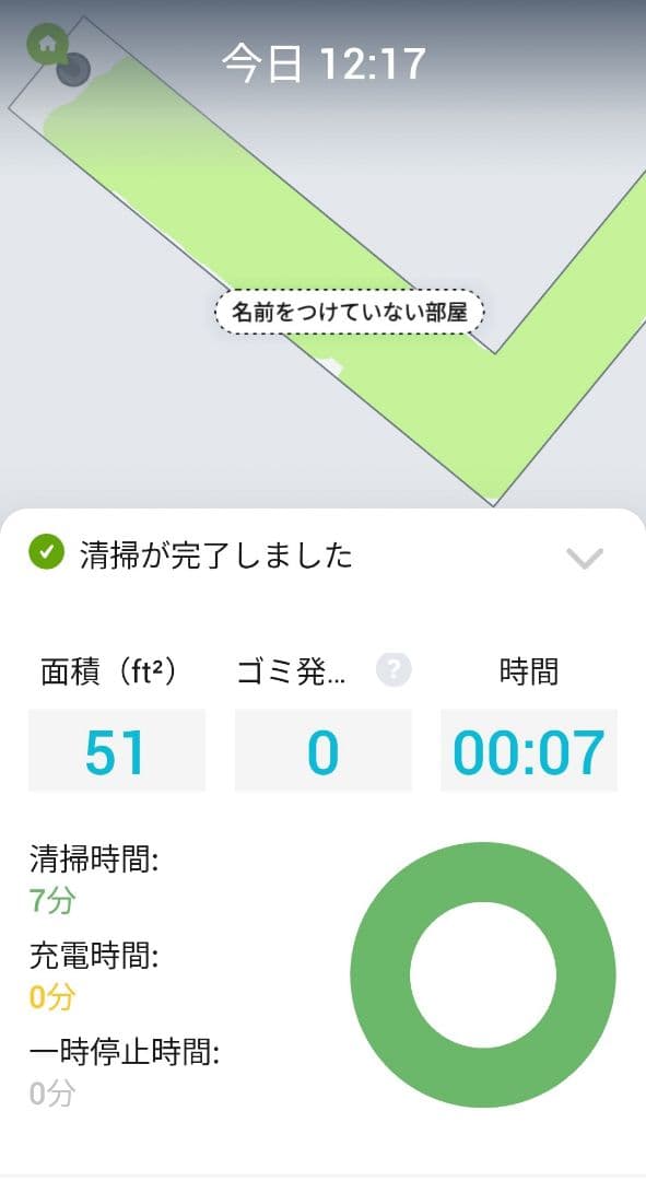 ルンバiRobotルンバi3使用時間80時間未満　極美品