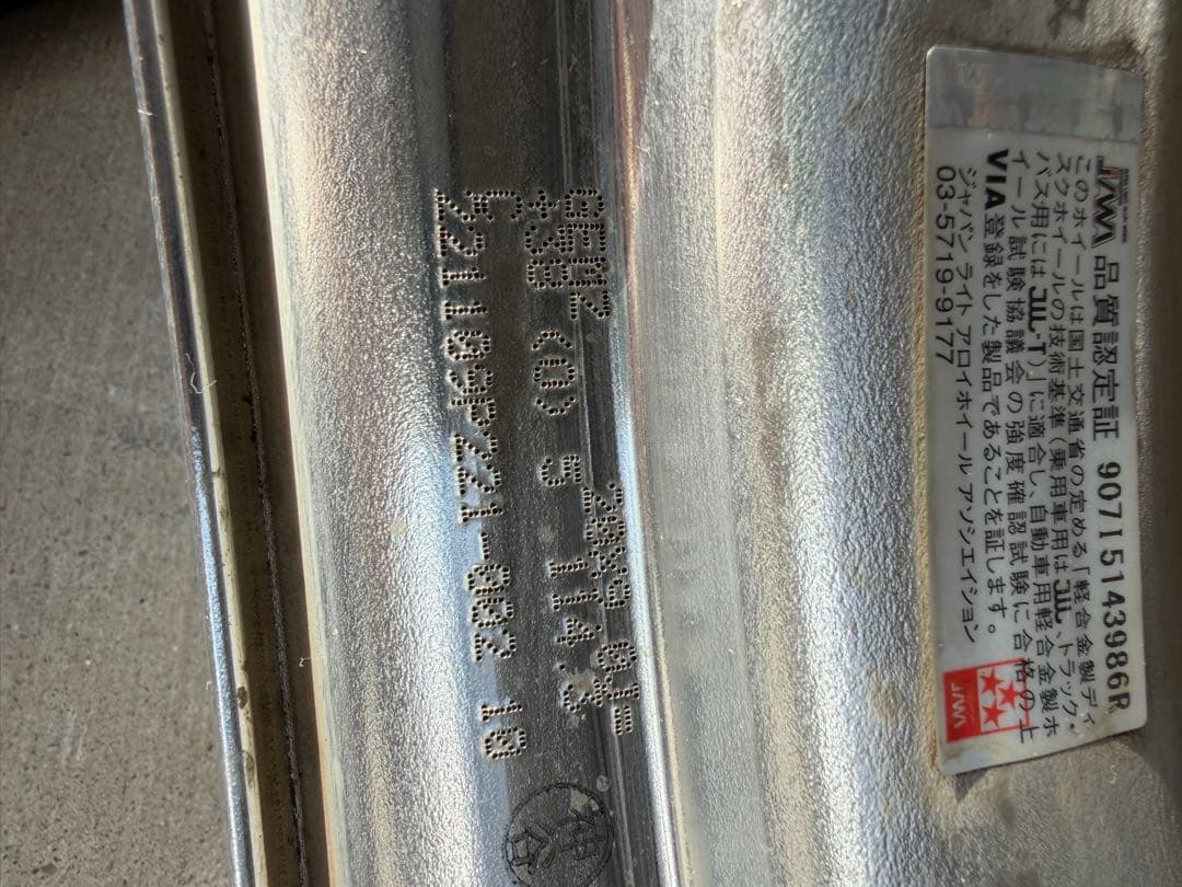 work イミッツ　20インチタイヤホイール4本セット