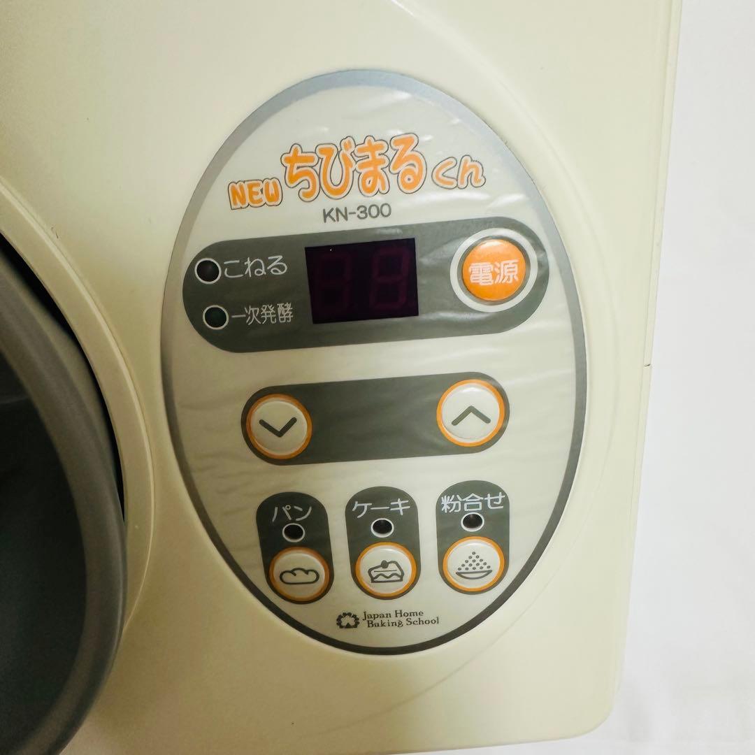 【美品】NEWちびまるくん KN-300 清掃済・付属品多数・即発送