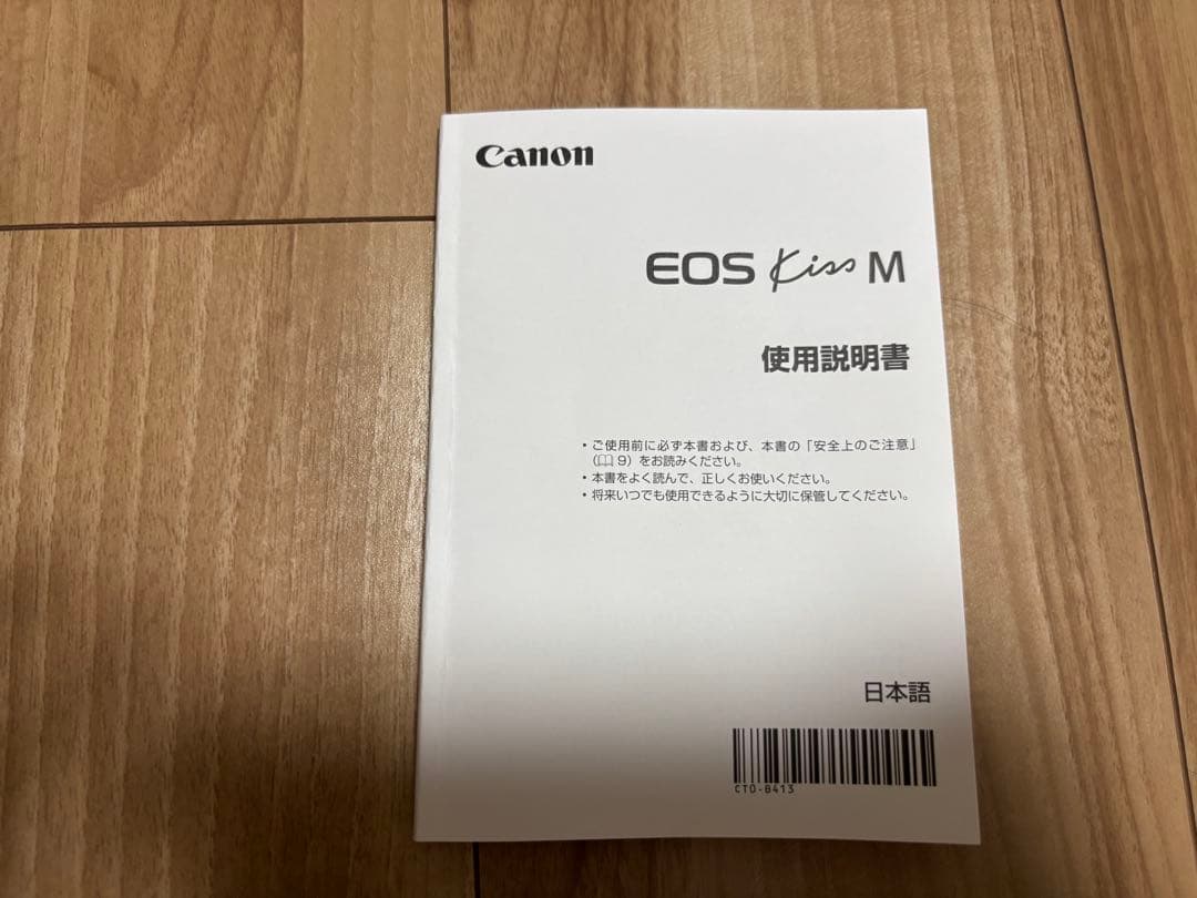 Canon EOS Kiss M ミラーレス一眼レフカメラ