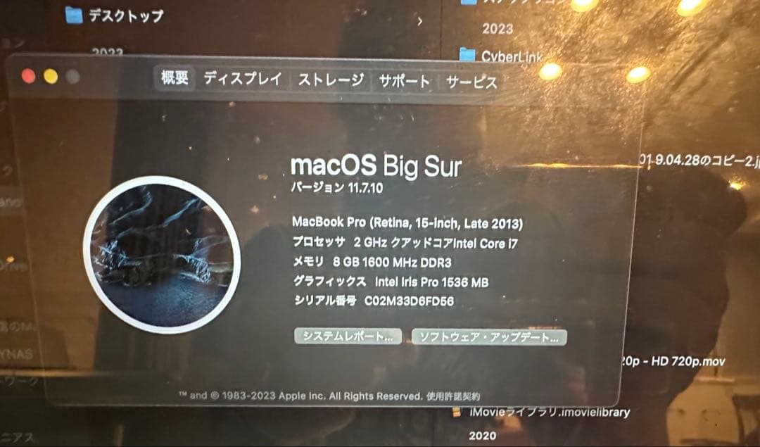 期間限定値下げ　MacBookPro 2013 Retina 15インチ