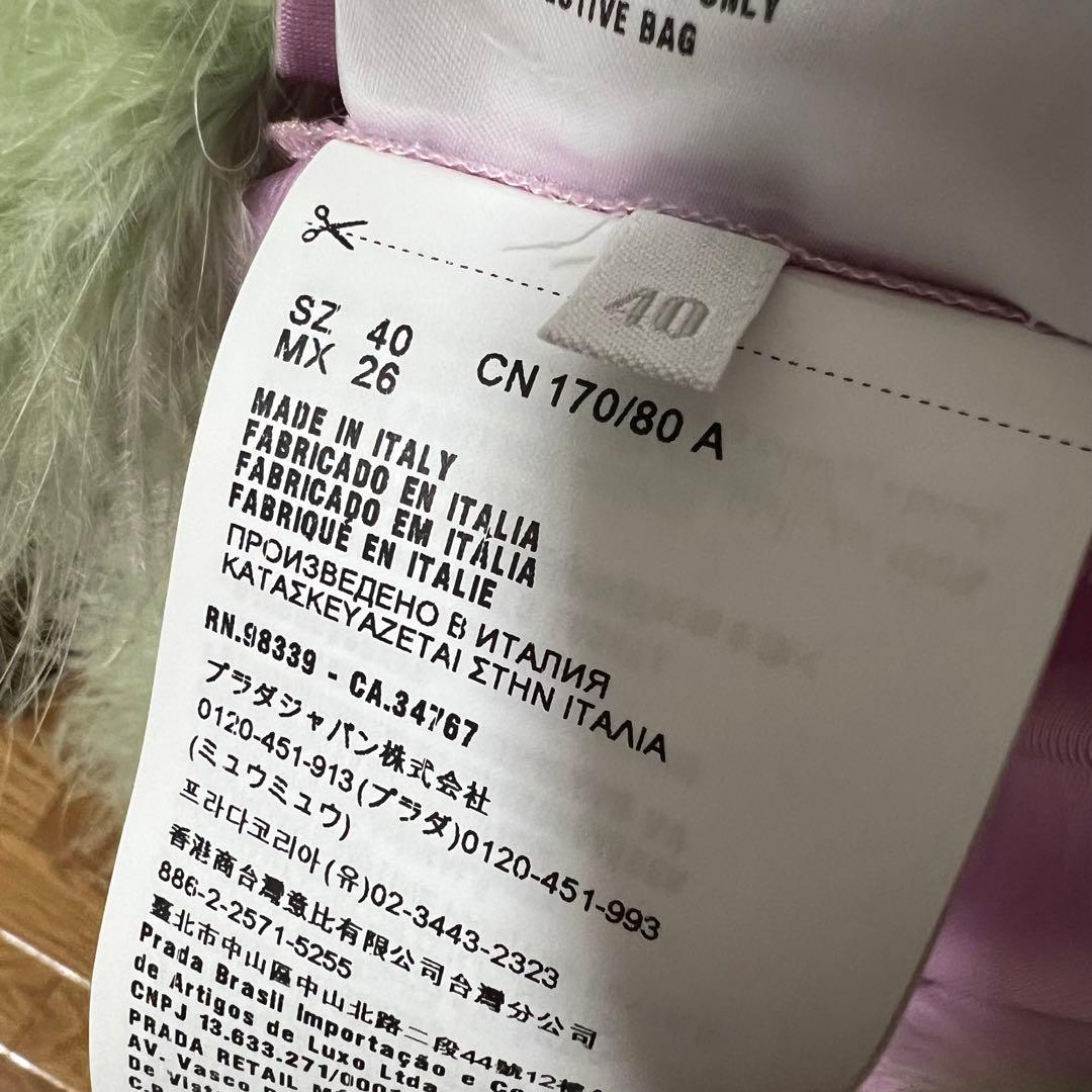 miu miu ファー付きピンクキャミソール ファー 新品 未使用