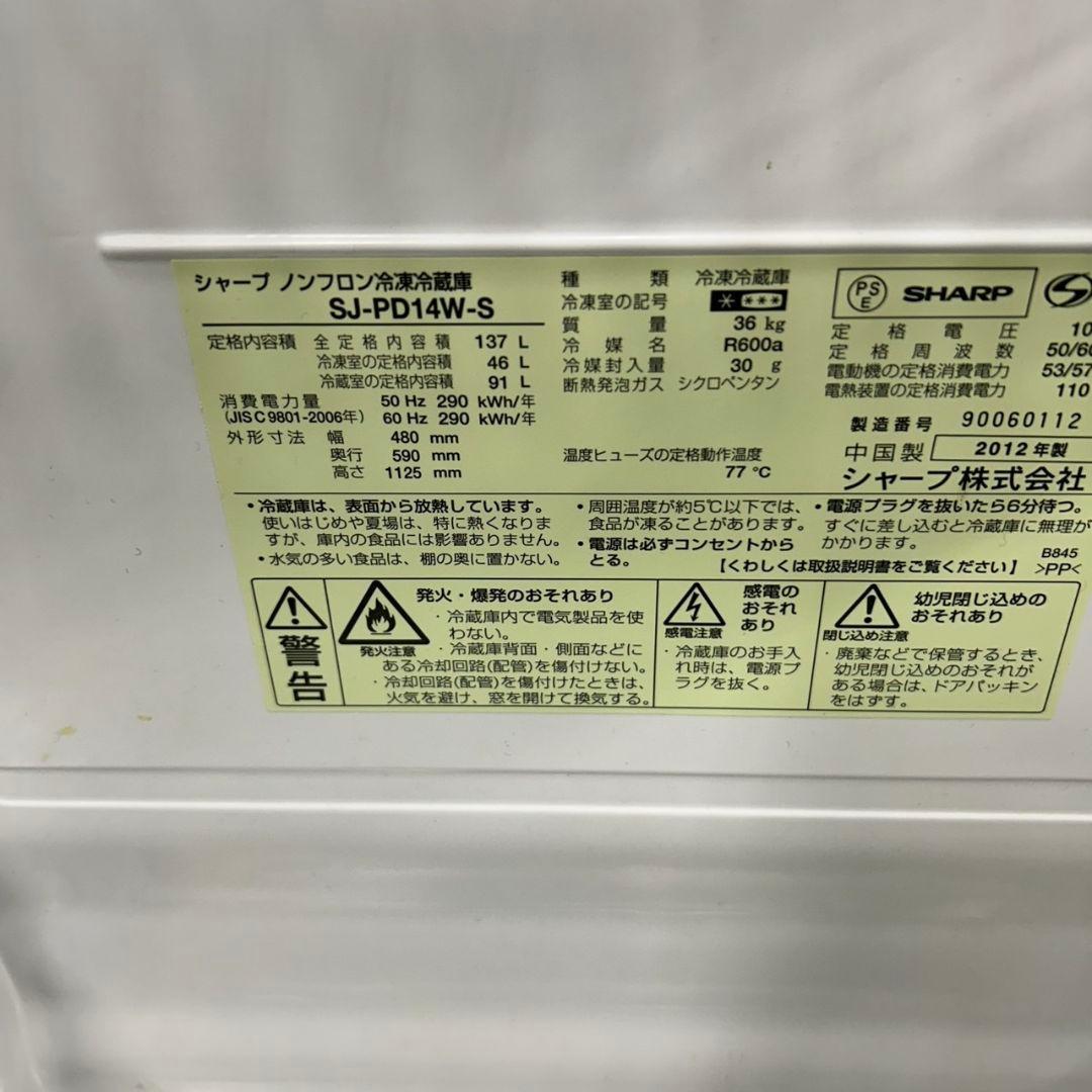 69Z 冷蔵庫 洗濯機 電子レンジ 一人暮らし向け 国内メーカー 激安