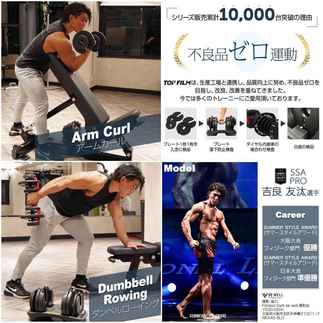 ダンベル 可変式 40kg 2個セット 多機能 ブラック 2595