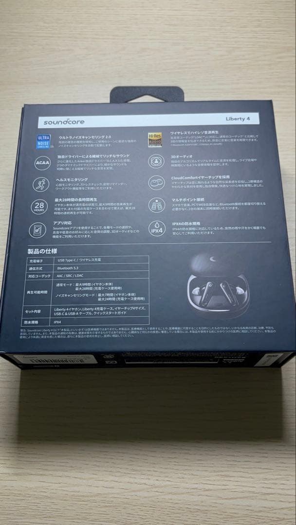 AnkerSoundcoreLiberty4 全付属品あり　ほぼ新品