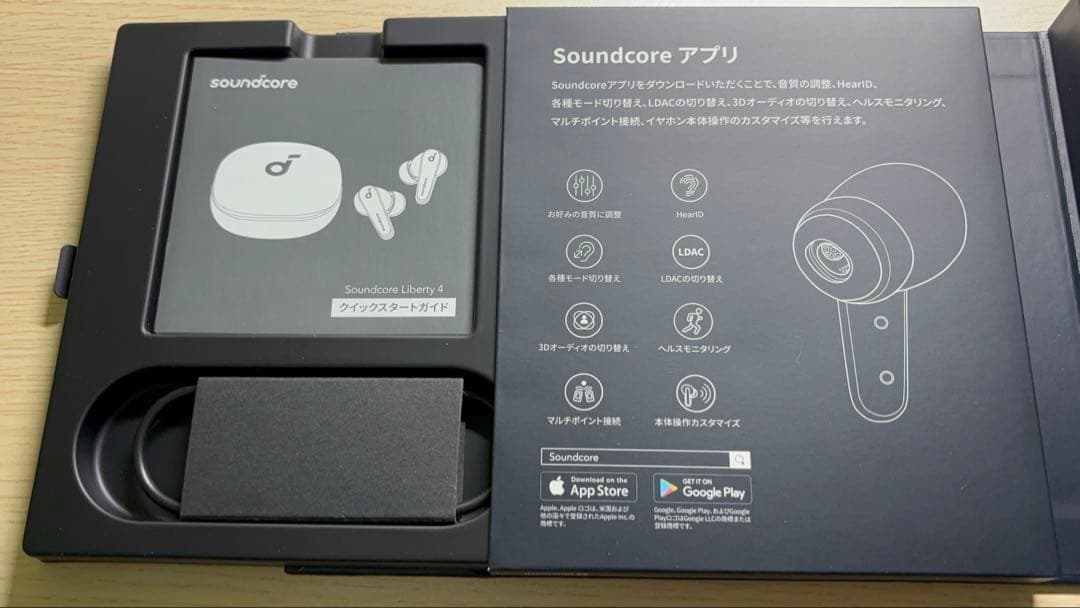 AnkerSoundcoreLiberty4 全付属品あり　ほぼ新品