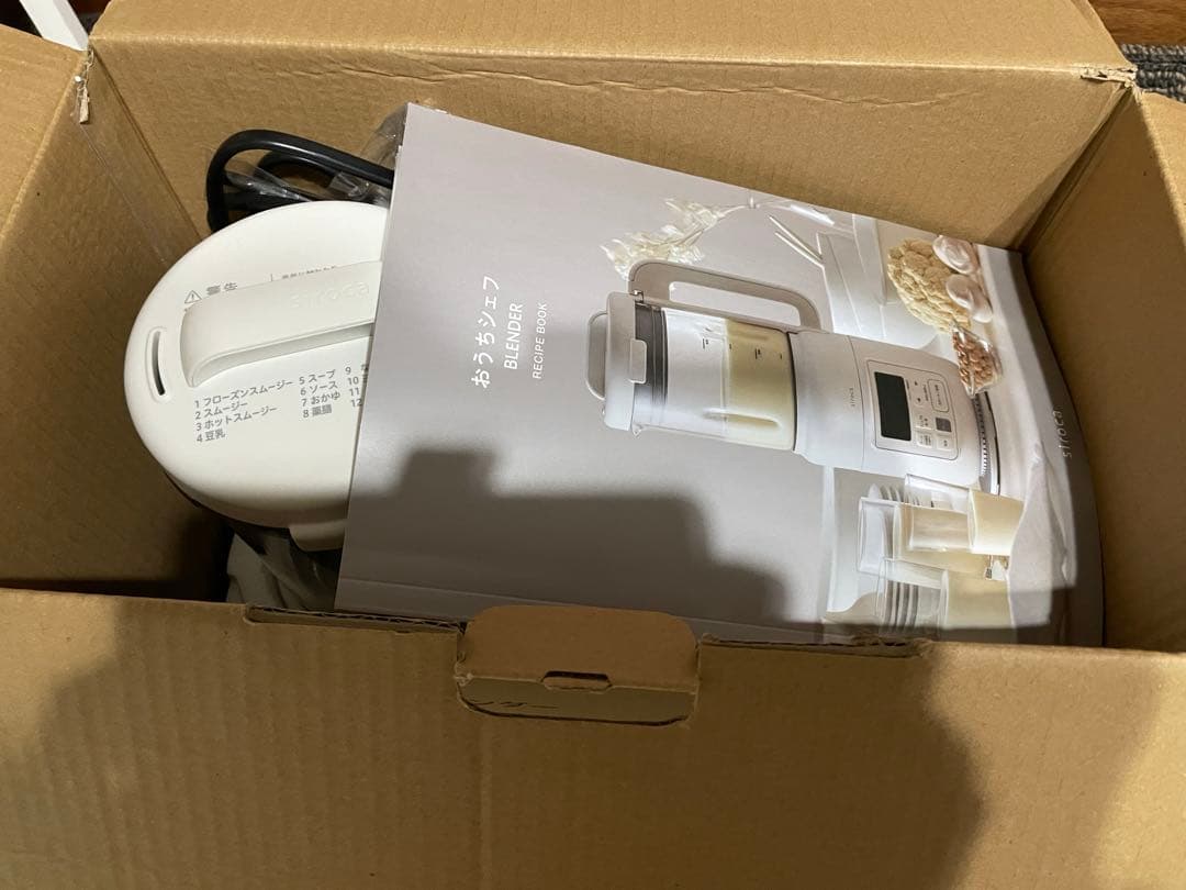 siroca SM-S151Sヒーター機能付きブレンダー スープジャー付！