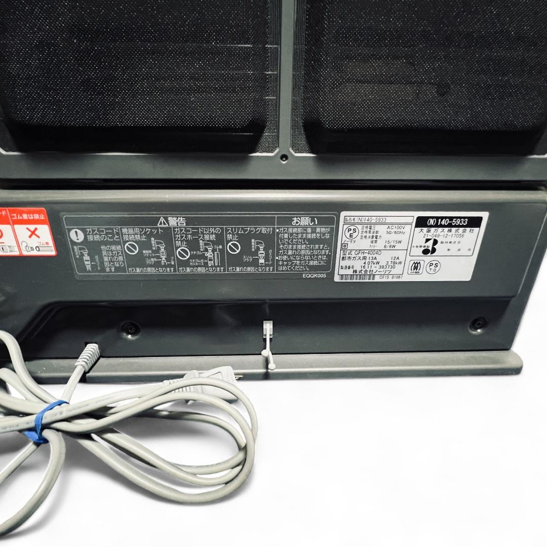 ノーリツ ガスファンヒーター 都市ガス 木造11畳 コンクリ15畳