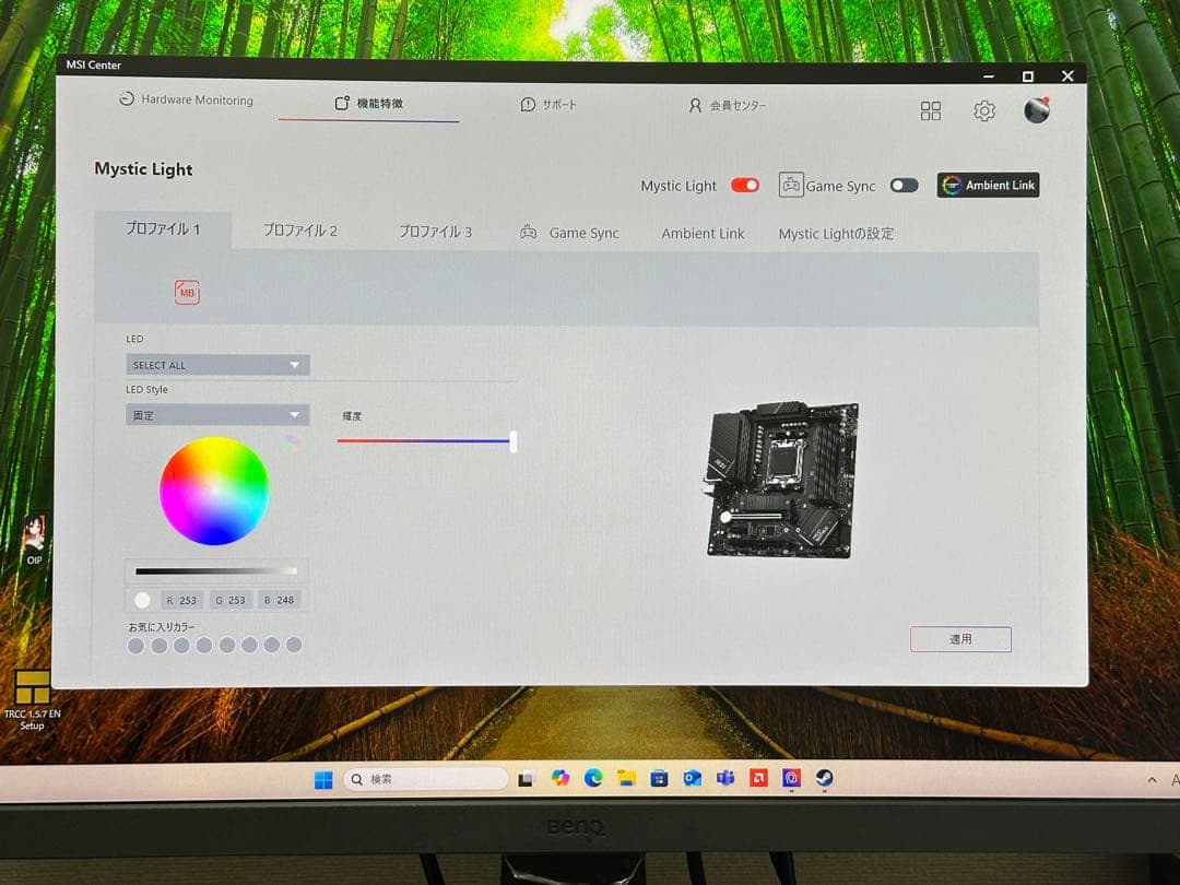 胡蝶さん専用　増設変更　ゲーミングPC