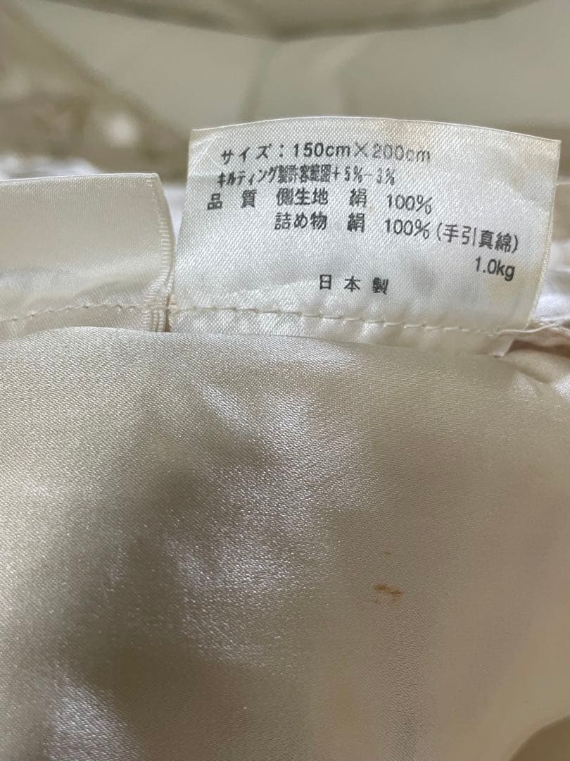 貴重国産手引き真綿ミラーショーン布団 シングルサイズ1kg