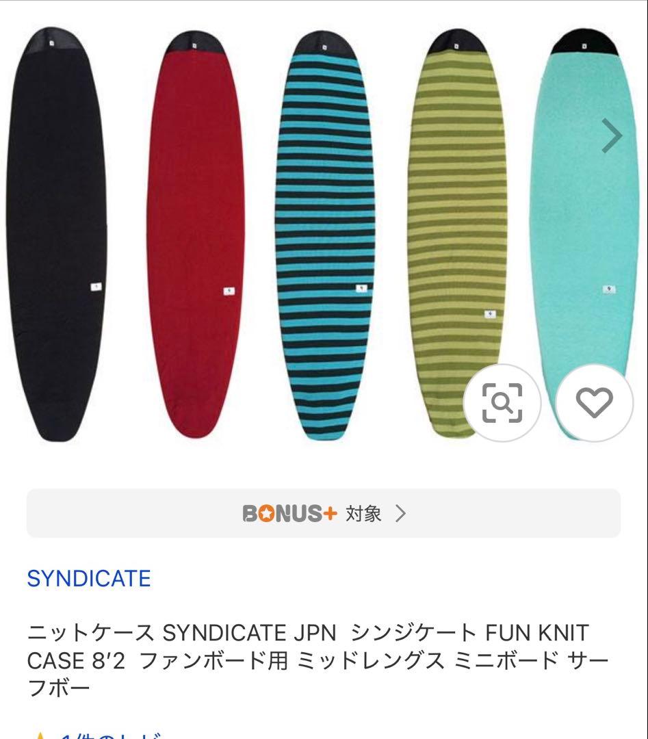 SOFTECH Roller ソフテック ソフトボード ローラー 7’6