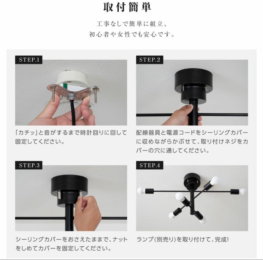 シーリングスポットライト ゴールド