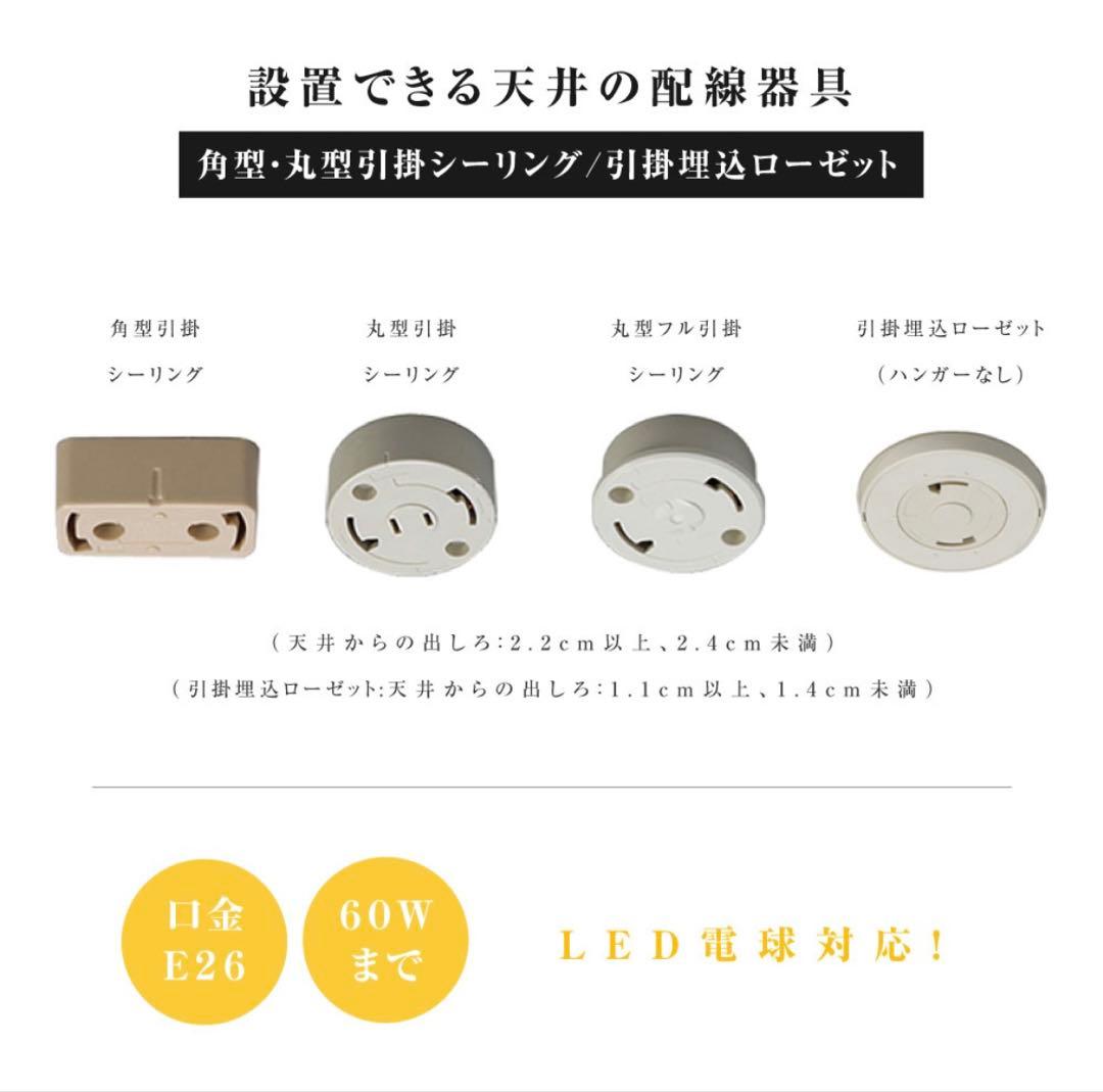 シーリングスポットライト ゴールド