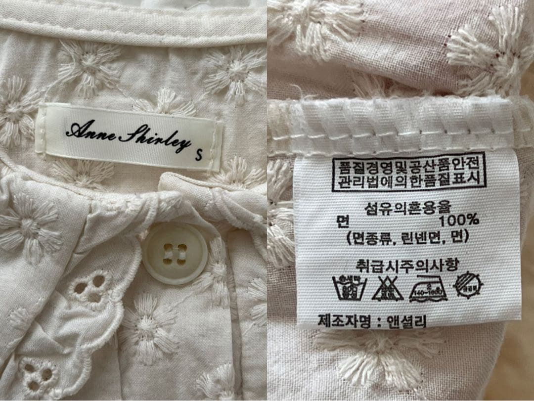 anne shirley トップス　ロンパース　カーデ　6着セット　 80cm