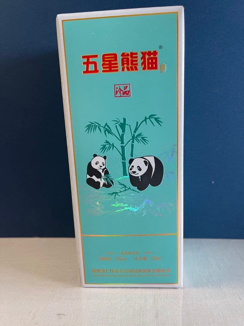 五星熊猫 (ウーシンションマオ)