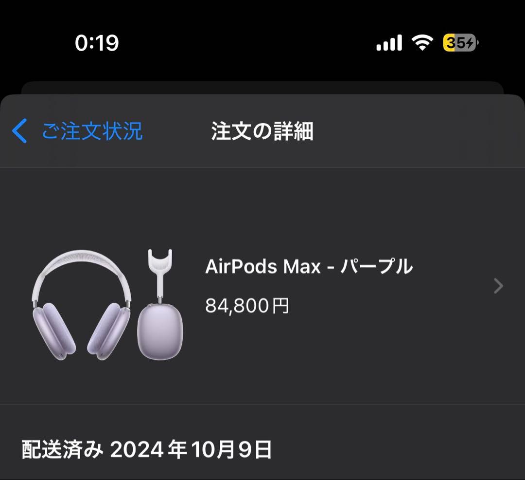 火花AirPods Max(パープル)