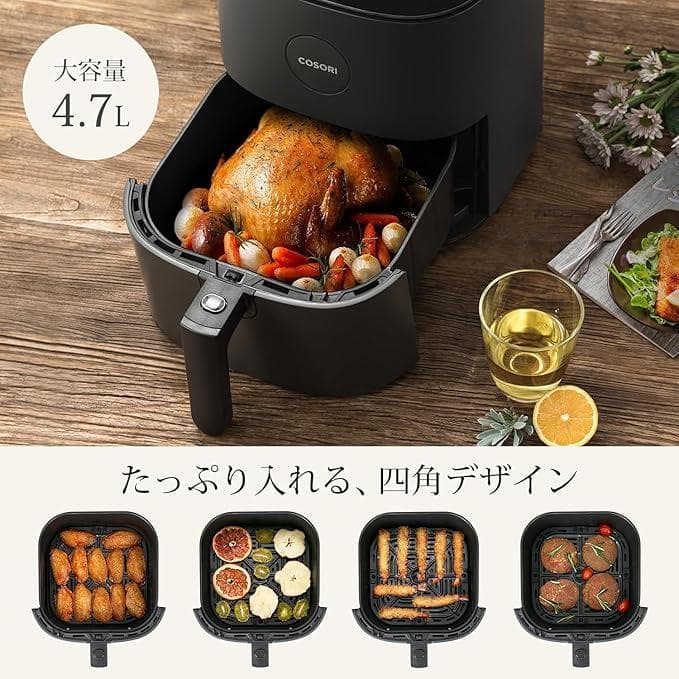 最終値下‼︎★早い者勝ち★COSORI 4.7L 大容量 ノンオイル SS16