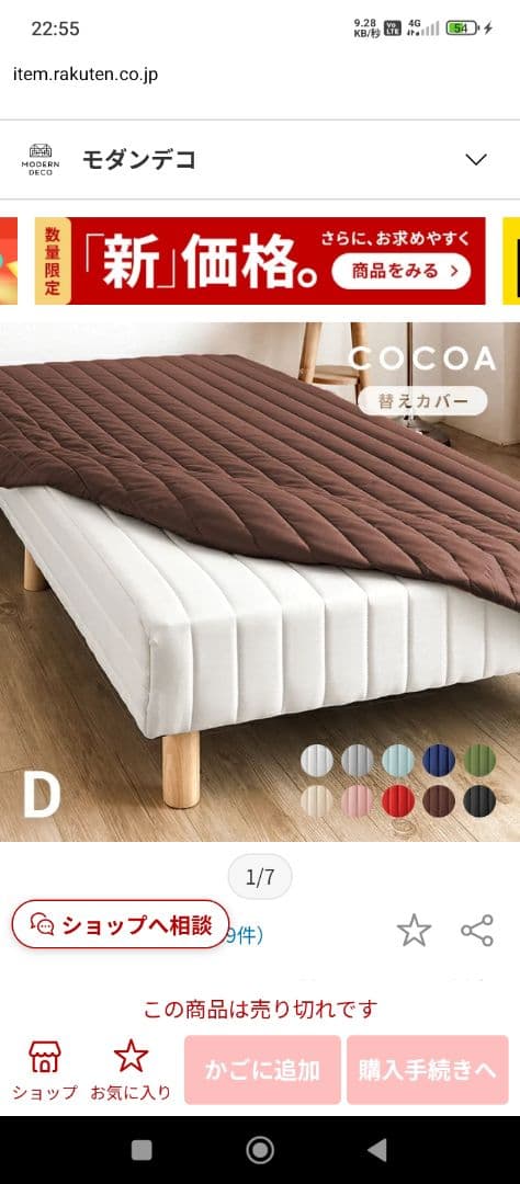 セミダブル ストライプデザイン マットレス