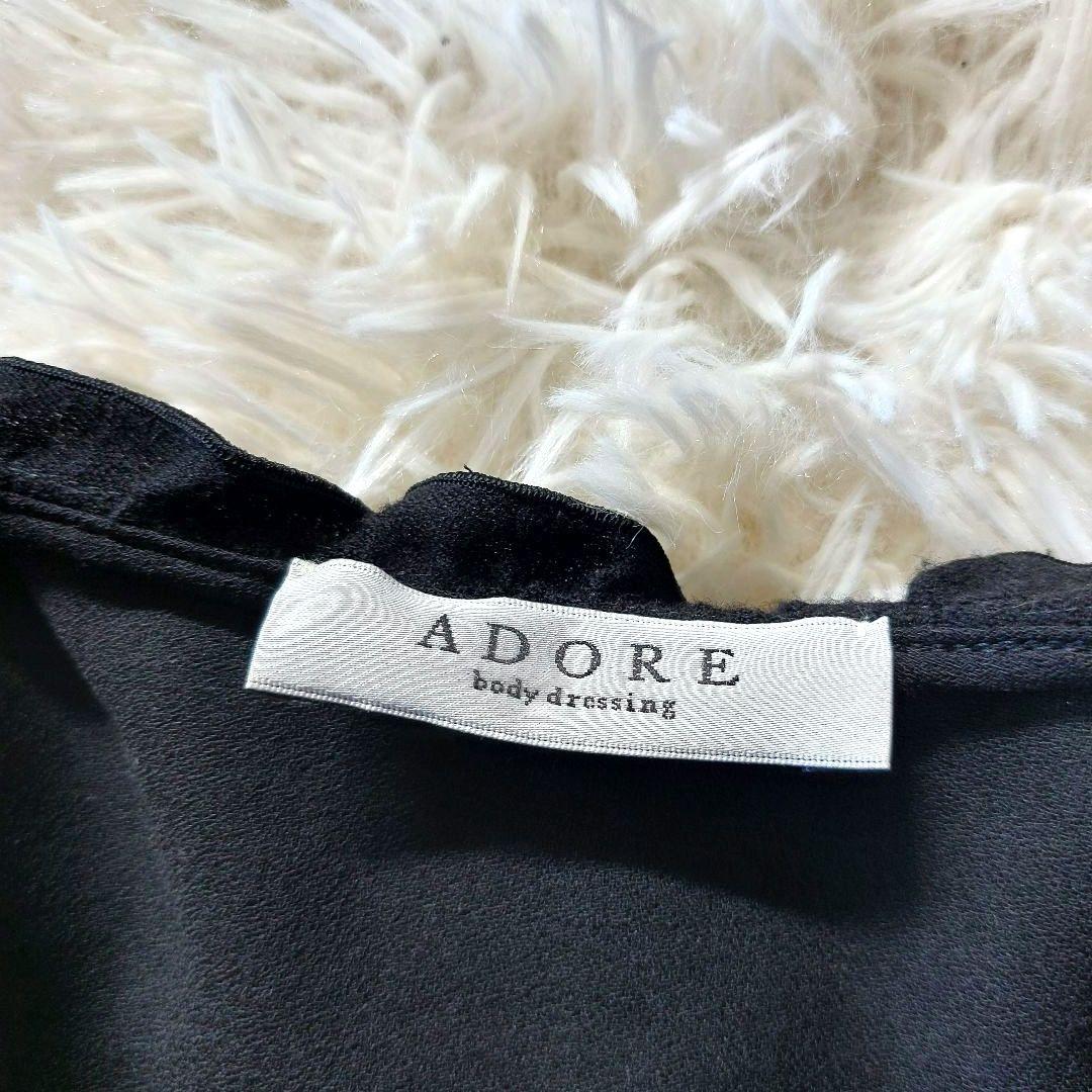 ADORE ワンピース サイズ38 黒 ラップワンピース リボン