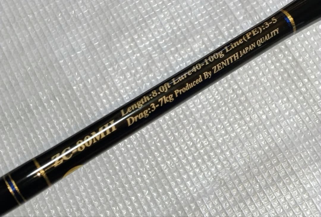 ゼニス　零式キャスティズム　 ZC-80MH　セミオーダー
