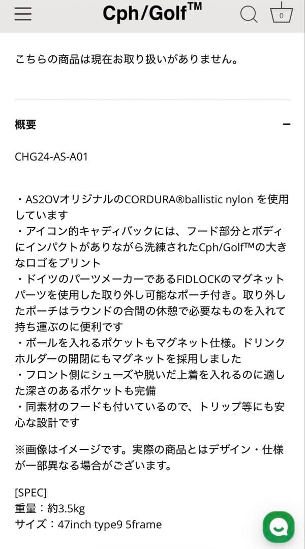 Cph/Golf™︎AS2OV ゴルフバッグ　ヘッドカバー×3付き　アッソブ