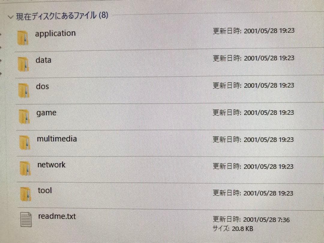 米hp社 Jornada720