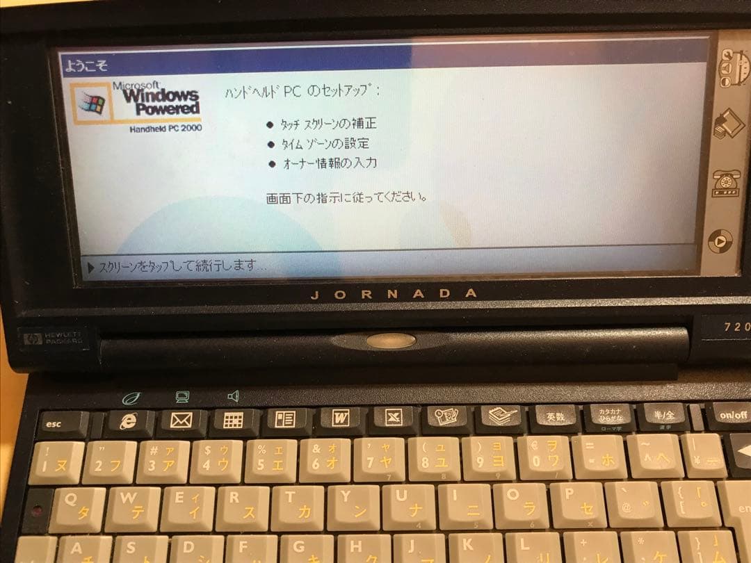 米hp社 Jornada720