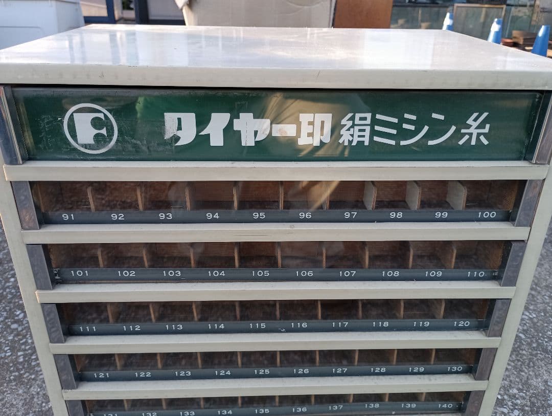 4255）糸販売木製ケース　　手芸 店舗什器 昭和レトロ