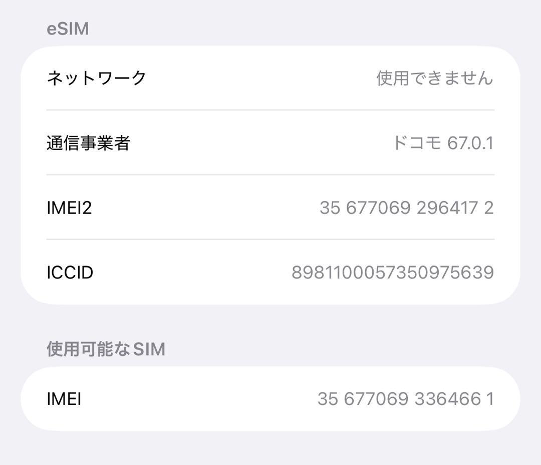 iPhone Air 本体