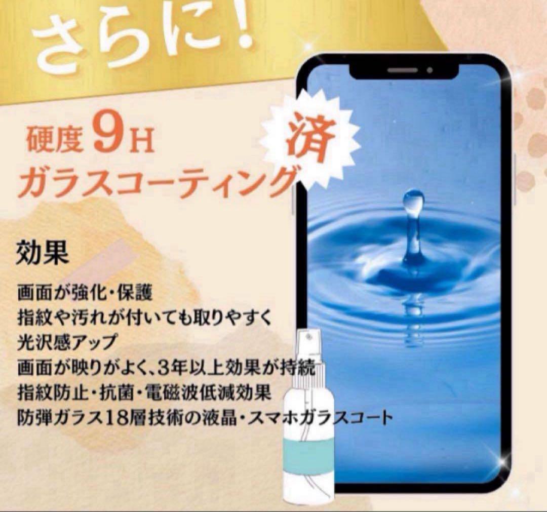 iPhone13ブルー512GB SIMフリー