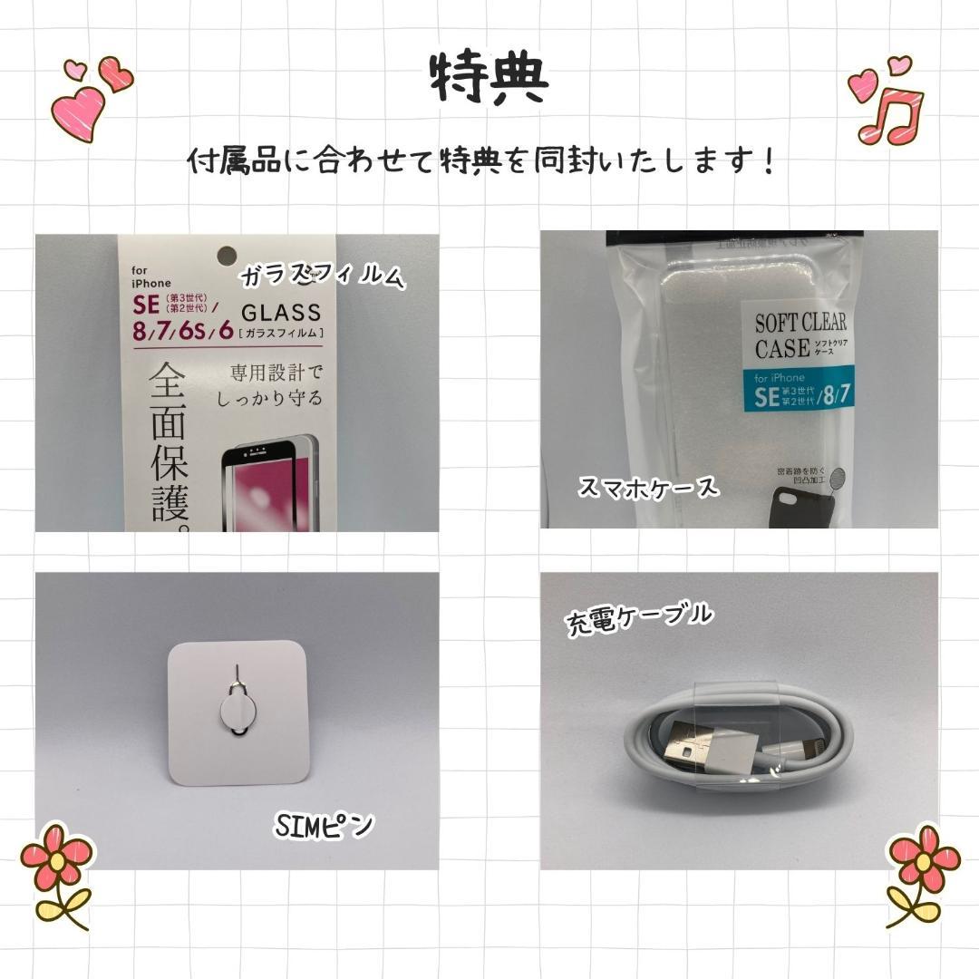 iPhone 12 mini 128GB ブラック 新品バッテリー100％