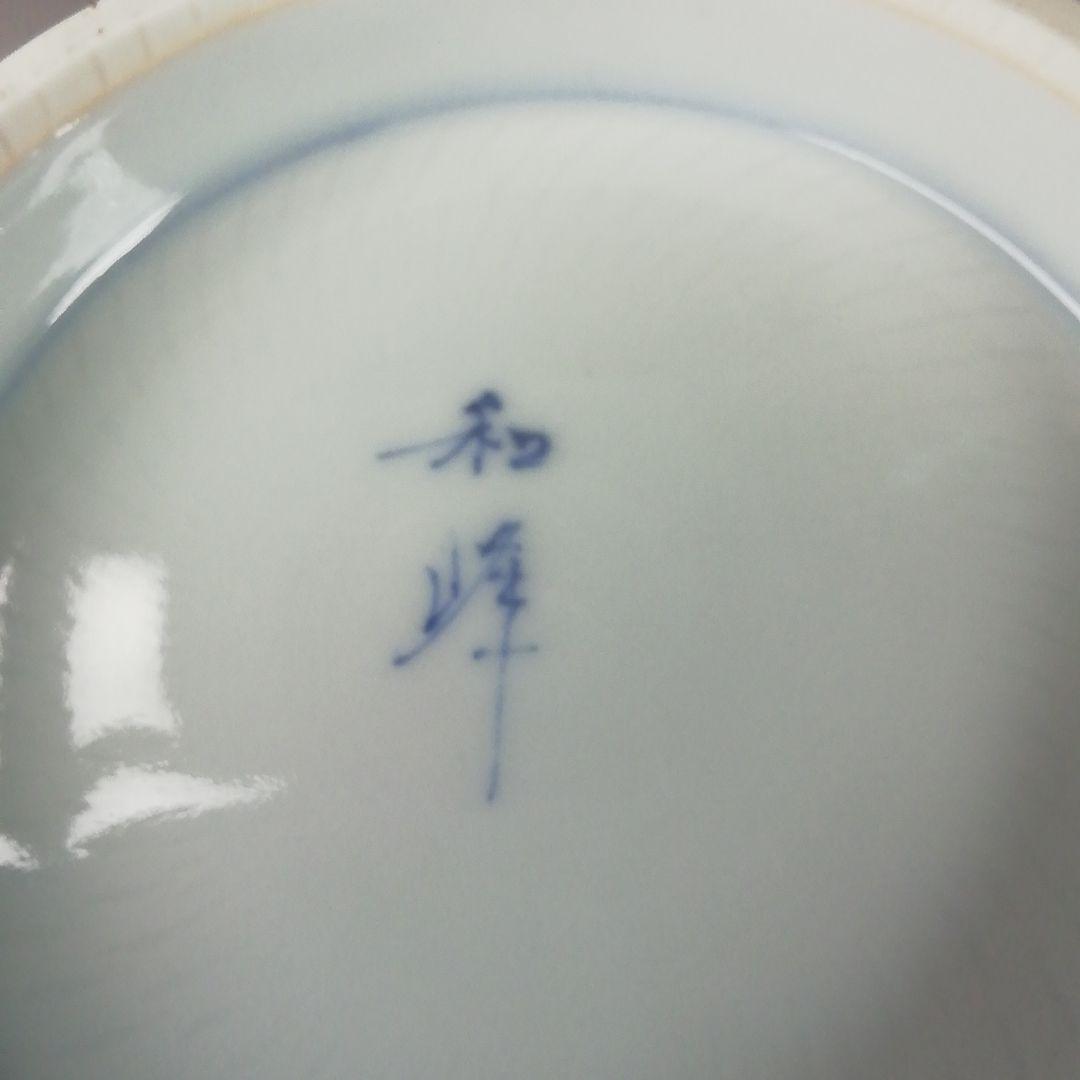 Ｔ１９６　水指　『染付芋頭　水指』『加藤和峰造』　共箱　茶道具