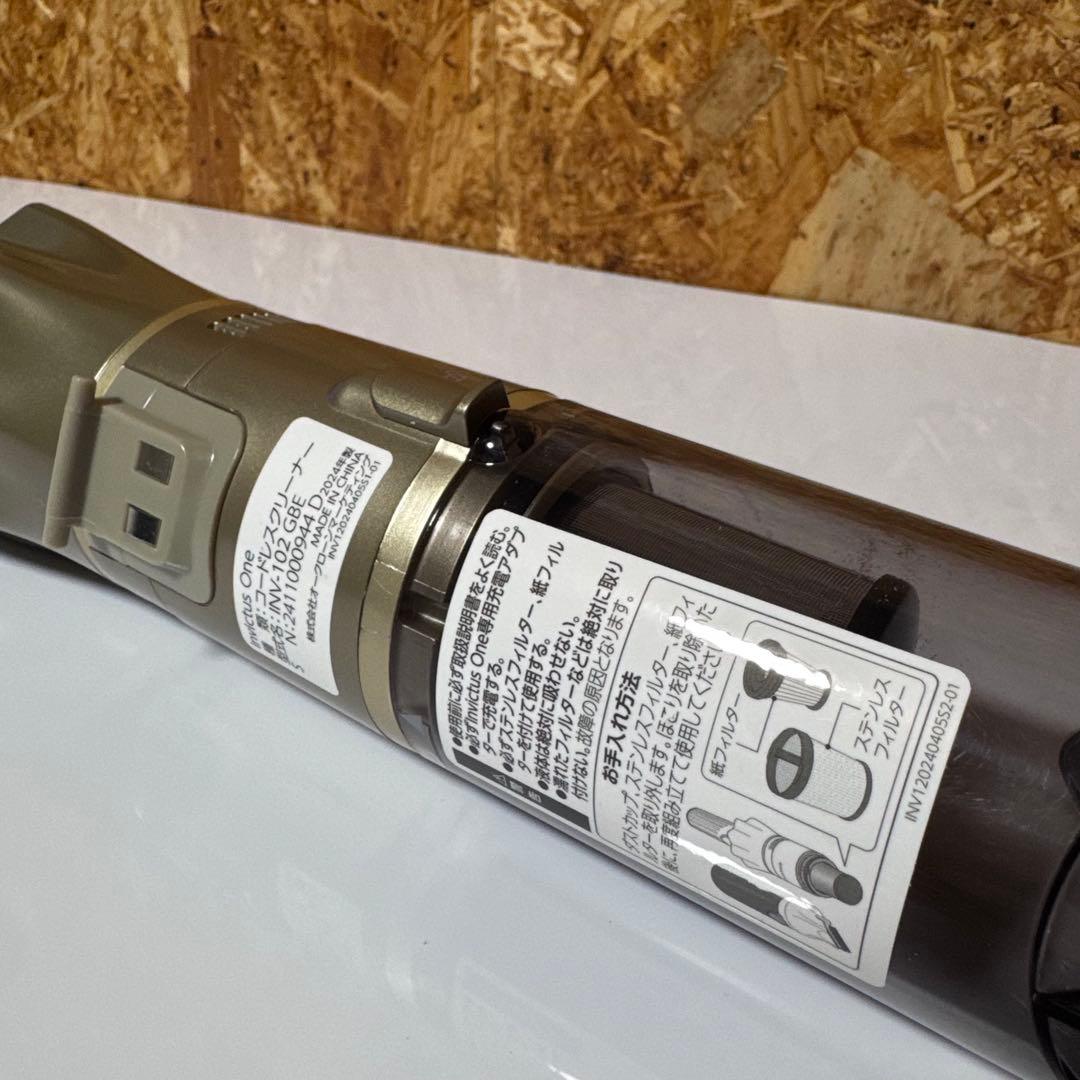 Invictus One コードレスクリーナー INV-102 GBE 24年製