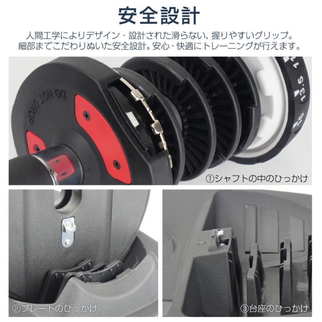 新古品 ダンベル 可変式 24kg 1個セットプレート トレーニング　送料無料