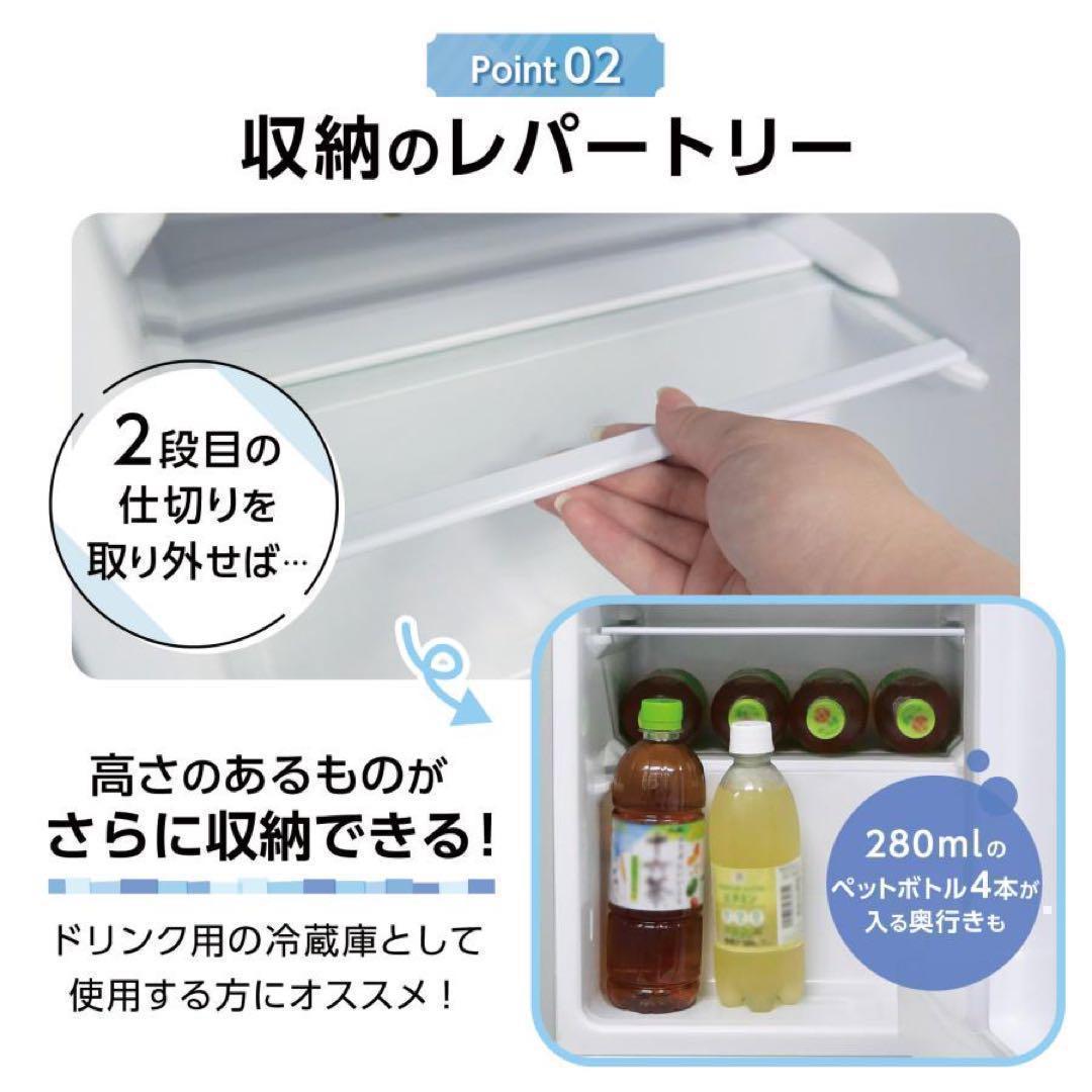 H*O様 中古美品 冷蔵庫 一人暮らし冷凍冷蔵庫 60L　シルバー