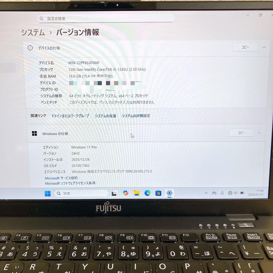 軽量 LIFEBOOK U9312 第12世代 13.3型FHD Win11