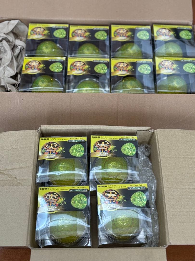 ジェットイノウエ　 スターライトバスマーカー零 ZERO レモンイエロー