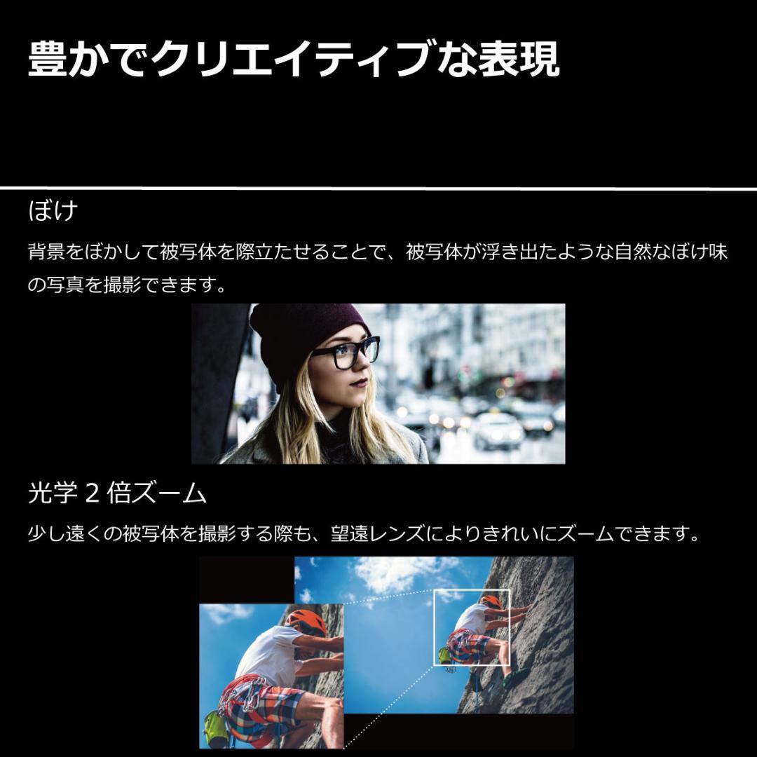 5250 SIMフリー Xperia 1 SO-03L docomo 中古