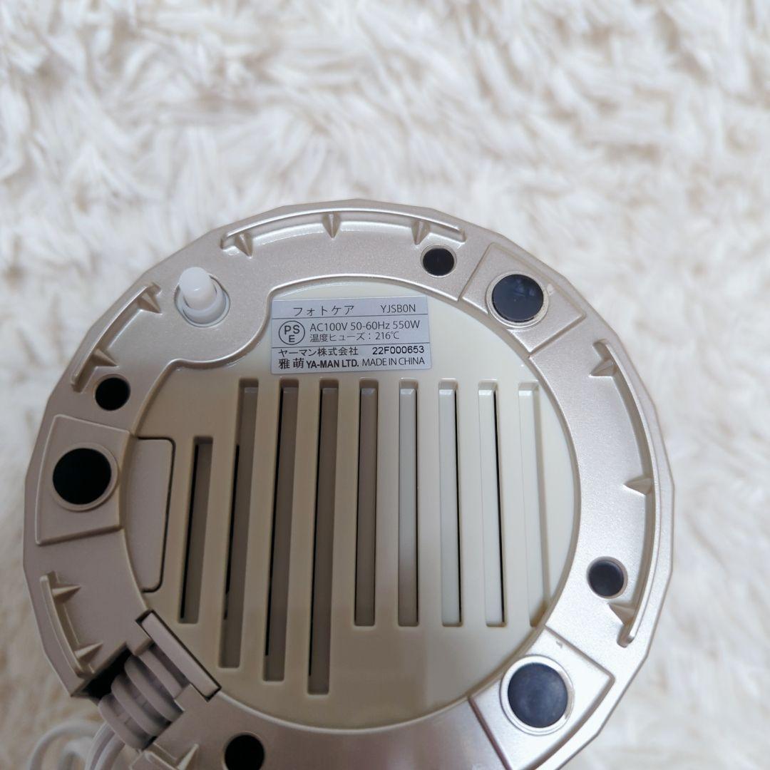 YA-MAN　フォトケア　YJSB0N スチーマー　ヤーマン　美顔器