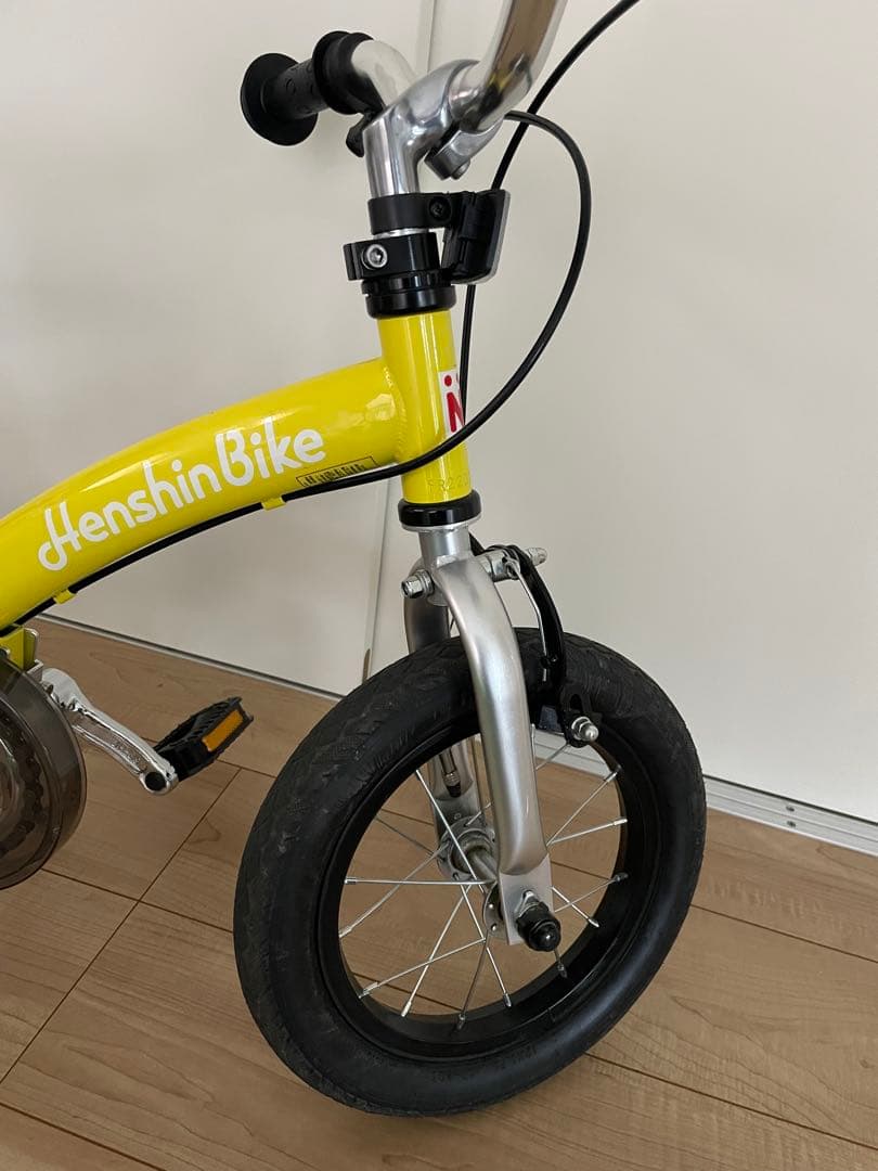 【美品】へんしんバイク　黄色 12インチ