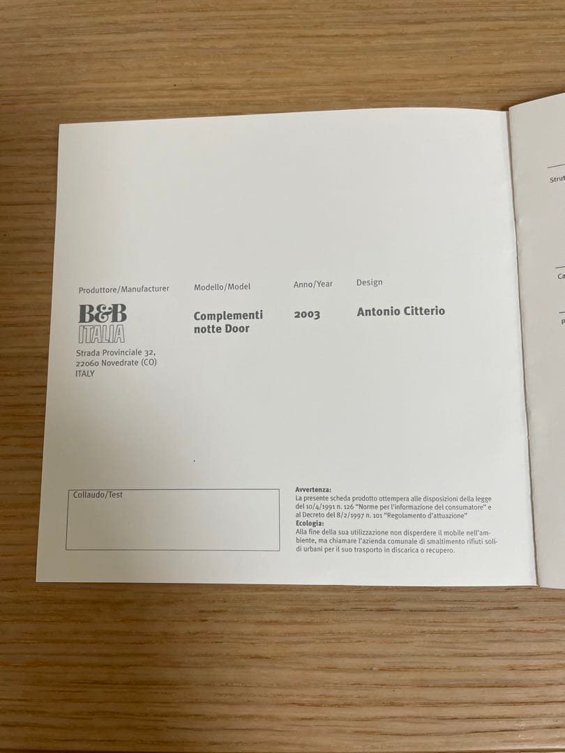 B&B Italia 3段引き出し付チェスト