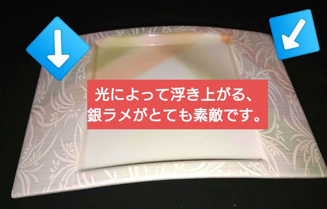 ♣素敵な演出♥【高級皿】美濃焼 良峰窯♥銀ラメ風透かし柄ウエーブデザイン３皿