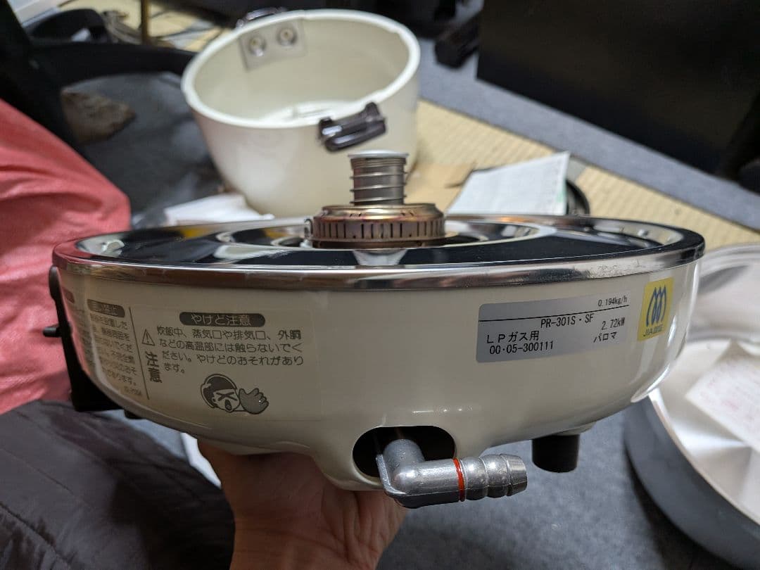 Paloma ガス炊飯器 PR-301S