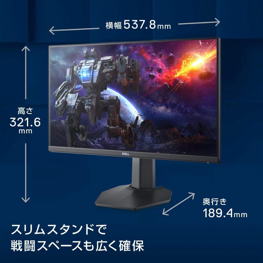 【値下げ中】DELL 23.8インチ ゲーミングモニター[S2421HGF]