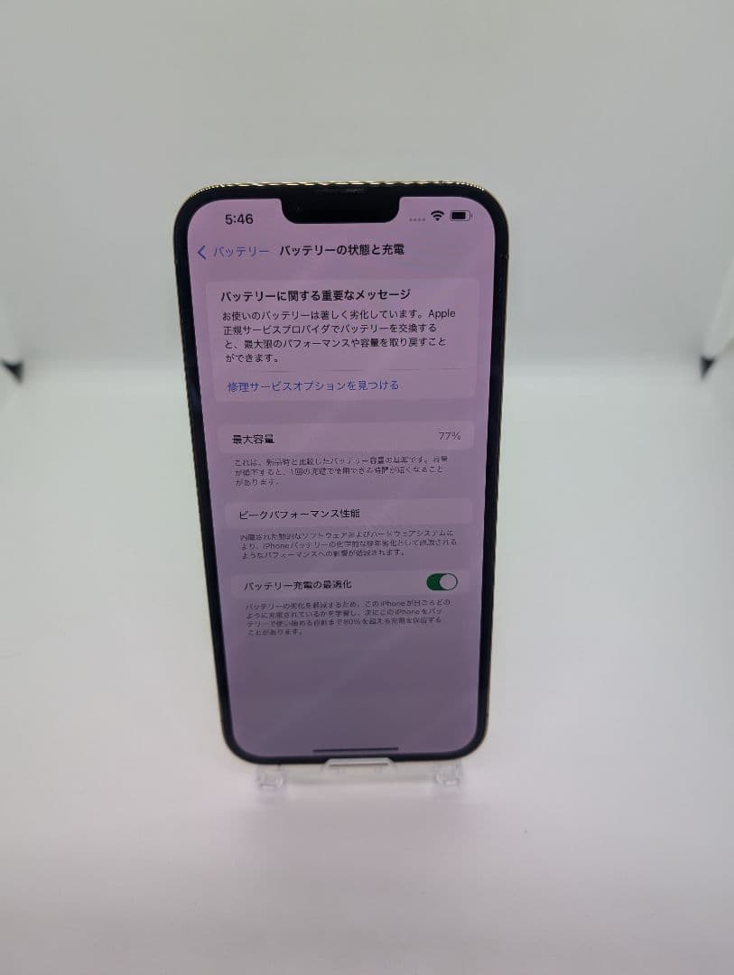 （S.R）Apple iPhone 13 Pro Max 1024GB
