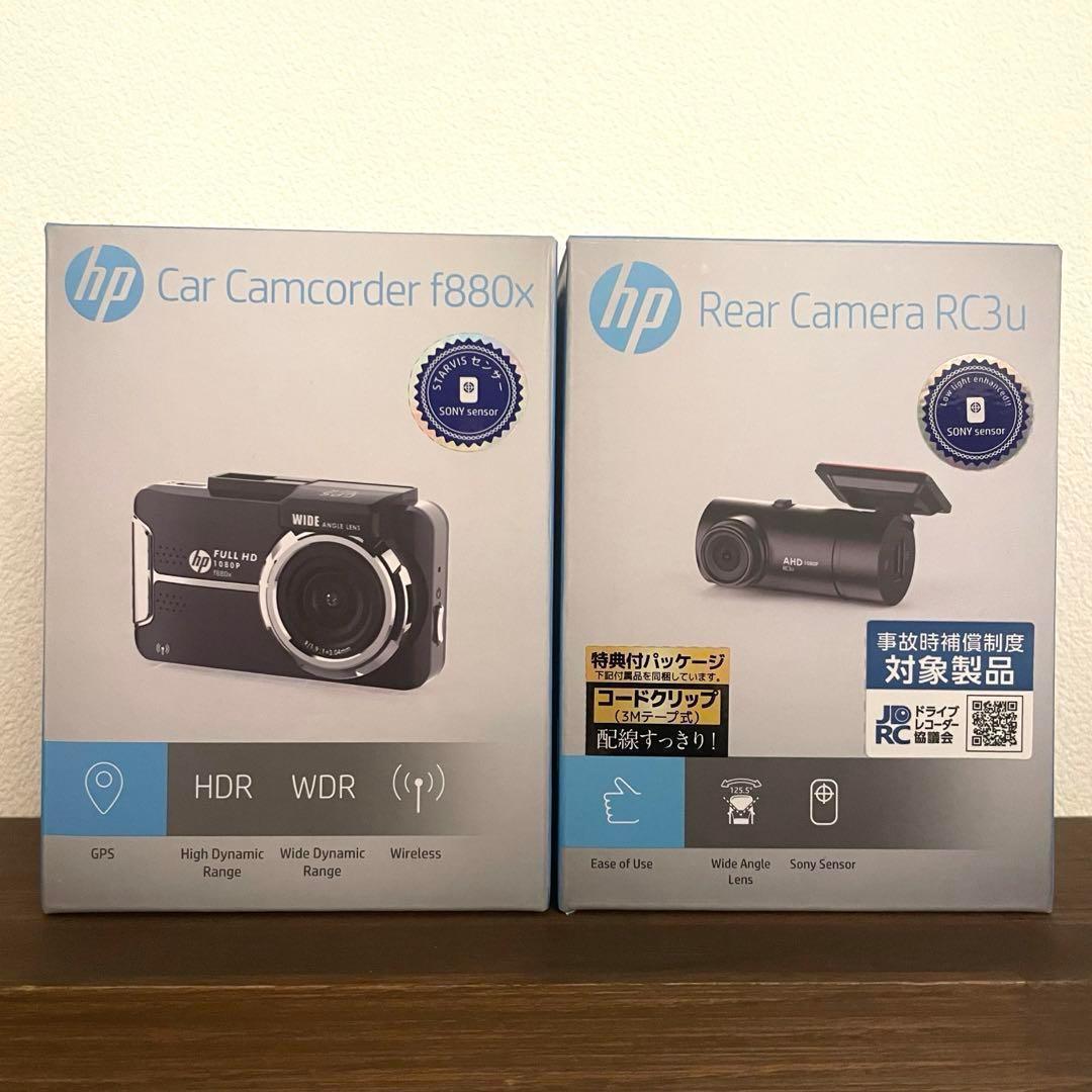 ✨hp ドライブレコーダー フロントリア2カメラ f880x RC3u ドラレコ